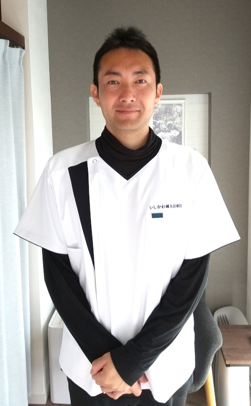 いしかわ鍼灸治療院院長